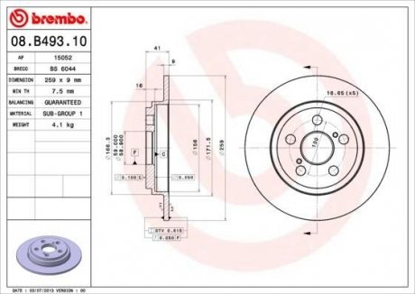 Тормозной диск BREMBO 08.B493.10 (фото 1)