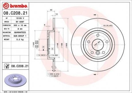 Тормозной диск BREMBO 08C20821 (фото 1)