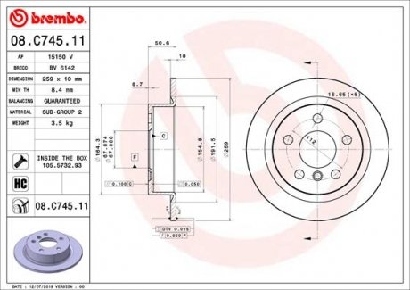 Гальмівний диск BREMBO 08C74511 (фото 1)