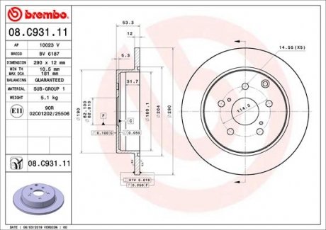 Гальмівний диск BREMBO 08C93111 (фото 1)