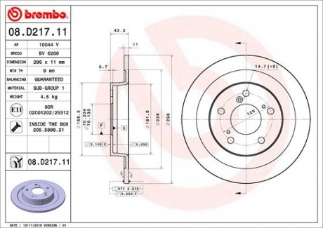 Tarcza ham. BREMBO 08D21711 (фото 1)