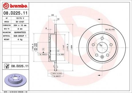 Гальмівний диск BREMBO 08.D225.11 (фото 1)