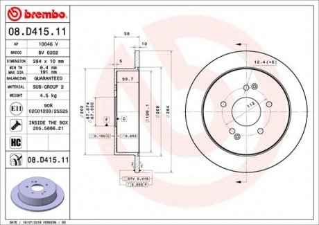 Гальмівний диск BREMBO 08D41511 (фото 1)