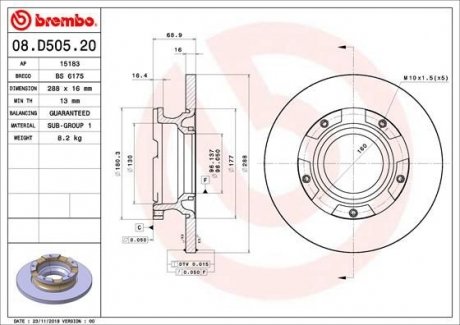Гальмівний диск BREMBO 08D50520 (фото 1)