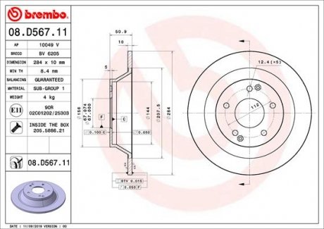 TARCZA HAMULCOWA TYL BREMBO 08.D567.11