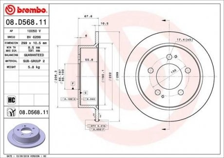 Tarcza ham. SSANGYONG tyі BREMBO 08D56811 (фото 1)