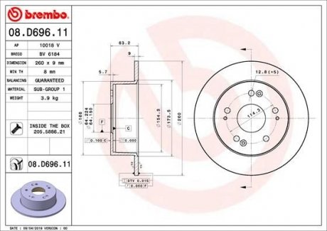 TARCZA HAMULCOWA TYL BREMBO 08.D696.11 (фото 1)