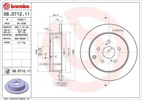 Автозапчасть BREMBO 08D71211