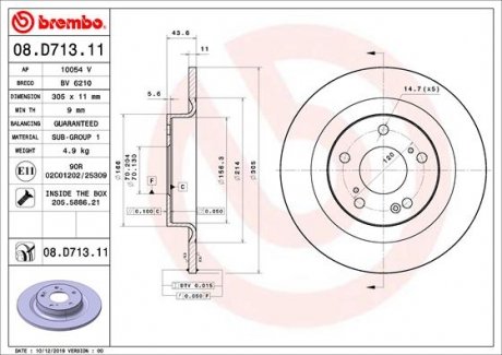 Tarcza ham. CIVIC 2.0 R 17- BREMBO 08D71311