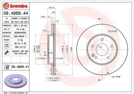 Диск гальмівний BREMBO 09.4869.41