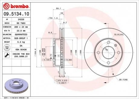 Гальмівний диск BREMBO 09513410 (фото 1)