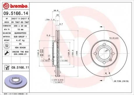 Диск гальмівний BREMBO 09.5166.14