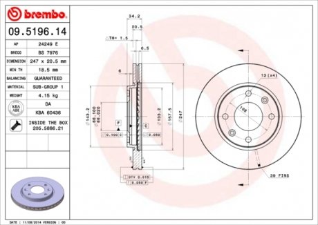 Тормозной диск BREMBO 09519611 (фото 1)