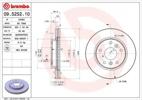 Тормозной диск BREMBO 09525210 (фото 1)