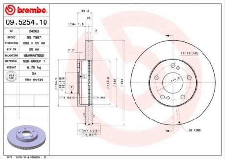 Тормозной диск BREMBO 09.5254.10 (фото 1)