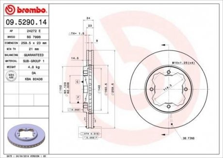 Тормозной диск BREMBO 09.5290.14 (фото 1)