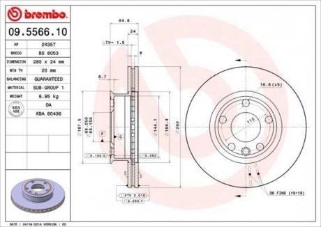 Тормозной диск BREMBO 09556610 (фото 1)