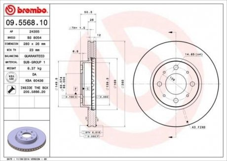 Тормозной диск BREMBO 09556810 (фото 1)