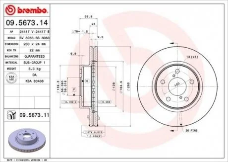Гальмівний диск BREMBO 09.5673.11