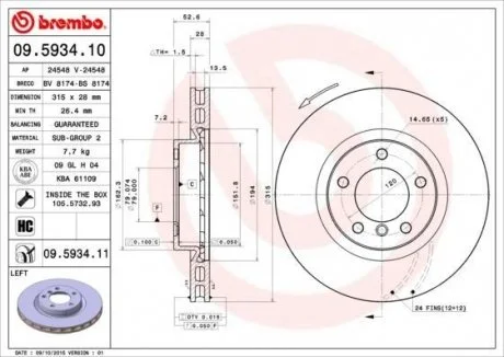 Диск гальмівний BREMBO 09593411