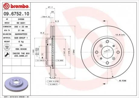 Диск гальмівний BREMBO 09.6752.10
