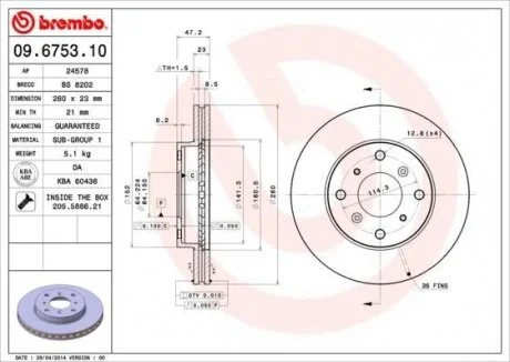 Диск гальмівний BREMBO 09.6753.10