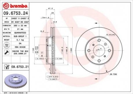 Тормозной диск BREMBO 09.6753.21 (фото 1)