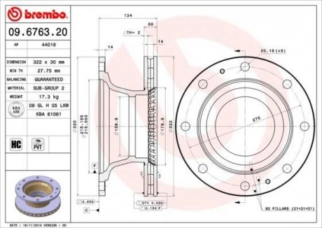 Тормозной диск BREMBO 09676320 (фото 1)