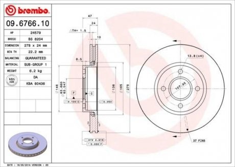 Тормозной диск BREMBO 09676610 (фото 1)