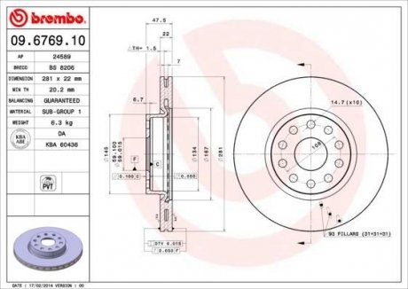 Тормозной диск BREMBO 09676910 (фото 1)