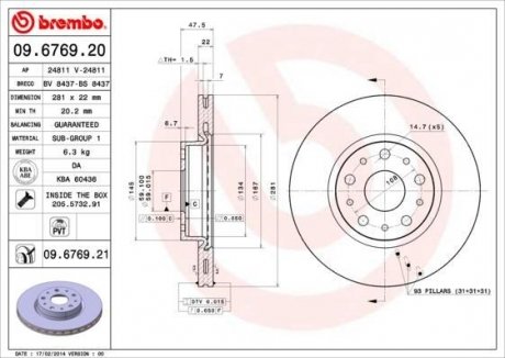 Диск гальмівний BREMBO 09.6769.21