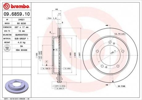 Гальмівний диск BREMBO 09.6859.10 (фото 1)