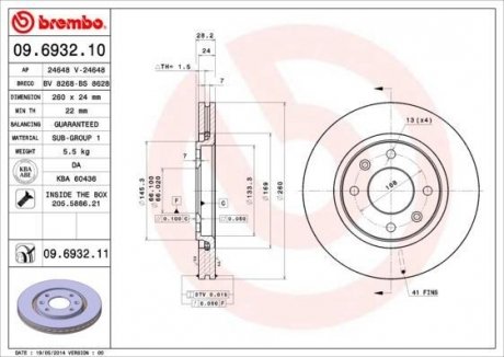 Диск гальмівний BREMBO 09.6932.11 (фото 1)