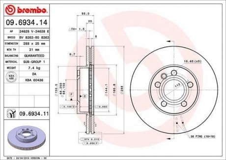 Диск гальмівний BREMBO 09.6934.11