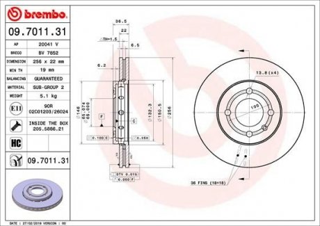 Гальмівний диск BREMBO 09701131 (фото 1)