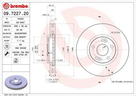 Тормозной диск BREMBO 09722720 (фото 1)