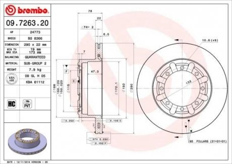 Гальмівний диск BREMBO 09.7263.20