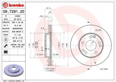Тормозной диск BREMBO 09729120 (фото 1)