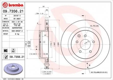 Гальмівний диск BREMBO 09.7356.21