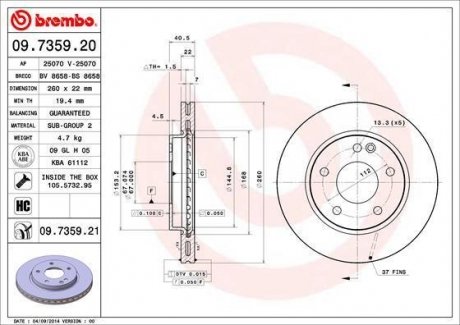 Тормозной диск BREMBO 09735921 (фото 1)