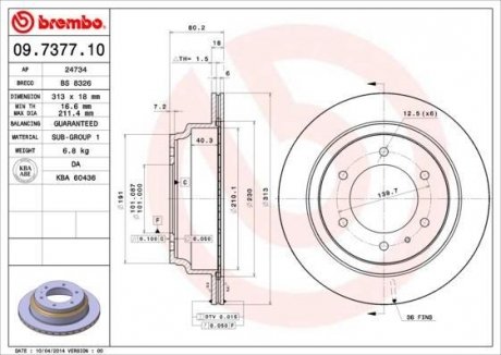 Тормозной диск BREMBO 09737710 (фото 1)