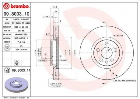 Тормозной диск BREMBO 09.8003.11 (фото 1)