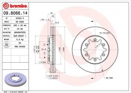 Тормозной диск BREMBO 09806614 (фото 1)