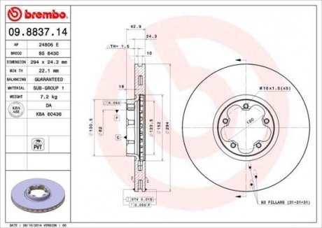Тормозной диск BREMBO 09.8837.14 (фото 1)