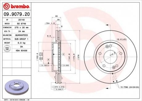 Тормозной диск BREMBO 09907920 (фото 1)