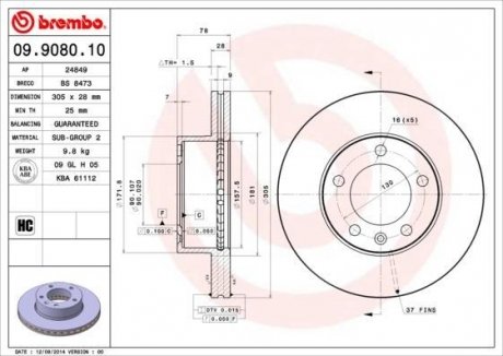 Тормозной диск BREMBO 09.9080.10 (фото 1)
