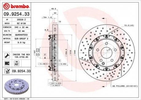 Диск тормозной AMG DTM /2-elementowa,nawiercana,piywaj№ca/ BREMBO 09925433 (фото 1)