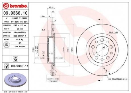 Тормозной диск BREMBO 09.9366.11 (фото 1)