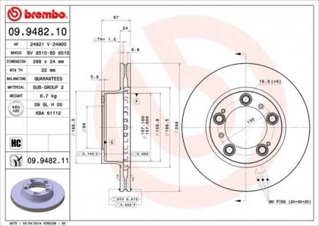 Тормозной диск Fr Porsche Bo 2.5/2.7 окраш. 96-04 BREMBO 09948211 (фото 1)
