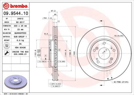 Диск гальмівний передн Лів/Прав ACURA RSX, HONDA CIVIC VII, CIVIC VIII, CR-V II, INTEGRA 2.0/2.2D 09.01- BREMBO 09954410
